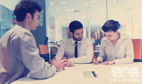 意大利語(yǔ)商務(wù)文件翻譯