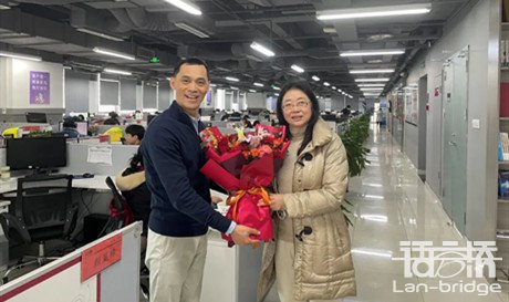 成都市商務(wù)局朱容副局長(zhǎng)赴語(yǔ)言橋集團(tuán)走訪慰問